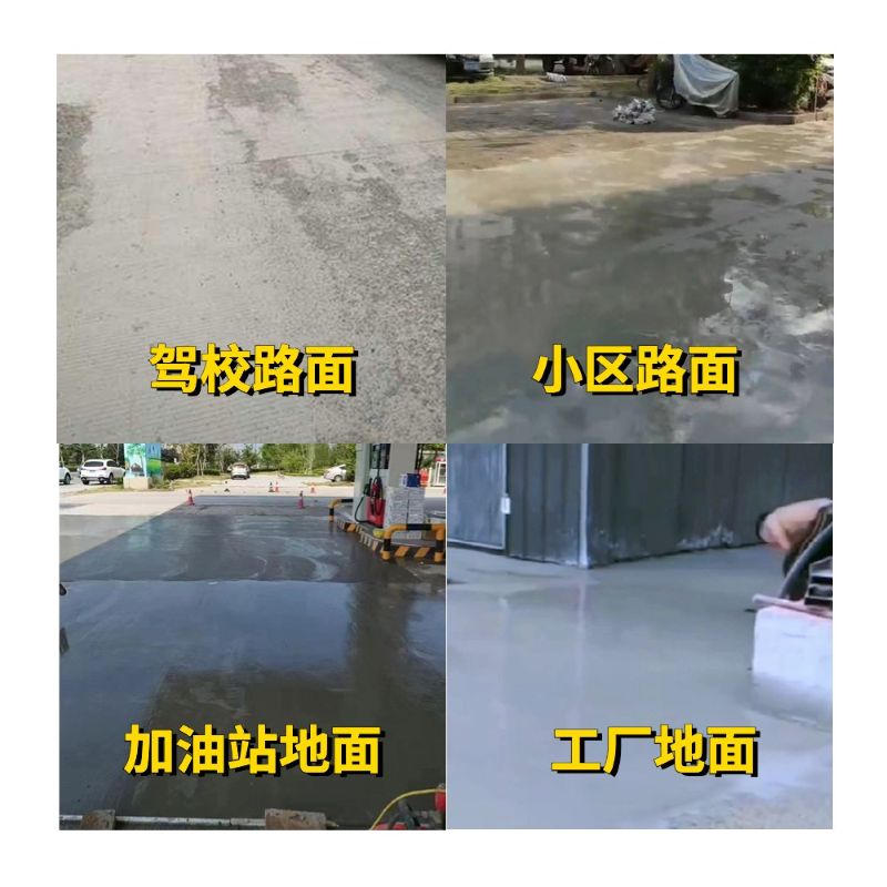 朝天老旧道路翻新快速解决方案